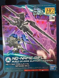 Hgbf hgbd 高達 gundam no name rifle