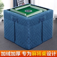 Veet Mahjong Machine Tablecloth Mahjong Machine Fully Automatic Square Heating Table Mahjong Cover Set Fully Surrounded By Fire Quilt