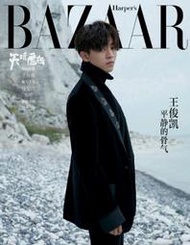 【王俊凱封面+內頁】時尚芭莎BAZAAR 雜誌 2018年9月下(單發別冊)