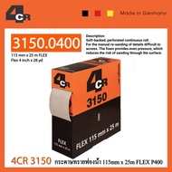 กระดาษทรายฟองน้ำ 4CR 3150 ขนาด 115mm x 25m FLEX P400