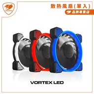 [COUGAR COUGAR] VORTEX LED Computer Case Cooling Fan Blue/Red/White 12cm 120mm