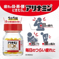 100% Authentic 100 % genuine Takeda ALINAMIN EX Plus Vitamin B1 B6 B12 Health Supplementary from Jap