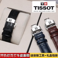 Tissot watch strap Le Locle 1853 Junya Carson T41 Duluer men's and women's genuine leather bracelet 19mm
