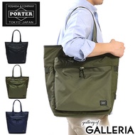 Porter Force Tote Bag 855-07595 Yoshida Bag PORTER FORCE TOTE BAG Men's Women's Large Casual Business Commuting to School Lightweight Nylon Military A4 Made in Japan