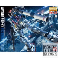 MG Gundam RX-78-2 Ver. 3.0