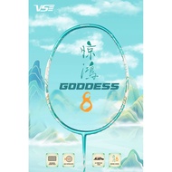 Goddess 8 ‍ ️Free N+ Grip Wrap + Direct Case Weight 4u/5u