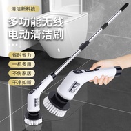 Multifunctional Wireless Electric Cleaning Brush Multi-Brush Head Gap Brush Kitchen Plastic Cleaning Toilet Brush Rotating Mop
