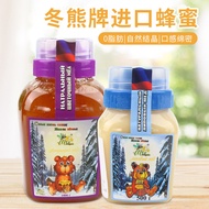 honey Premium Selection Russian Winter Bear Brand Honey 500g/1000g Honey Linden Tree Winter Snow Hon