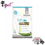 Iskhan KOREAN Soft Chicken / SOFT SALMON 1.2kg (4) - Soft Dog Food