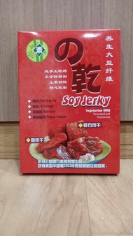 Tong Tek Hang Vegetarian Soya Bean Fillet  同德行素肉干 - 180g+-