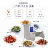 商用机器人炒菜机方宁自动炒菜机商用小型连锁餐饮智能滚筒炒菜机
