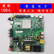 Original Philips 42PFF5040/5201 Original TCL LE42/43D59 Motherboard MSD6A628-T8C1