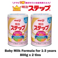 Meiji STEP Infant Formula Milk Powder 800g Milk Cube 48 pkts for 1-3 Years old Baby