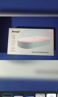 Kasuyi  UV  消毒機 萬能殺菌 消毒盒