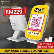 Maybank QRPay Soundbox Malaysia - Official Payment Speaker