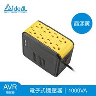 【愛迪歐IDEAL】1000VA 穩壓器 PSCU-1000-晶漾黃