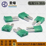 Car Fuse Insert Fuse Silver Plated MICRO2 30A Adapt to Car Fuse Car Fuse Insert