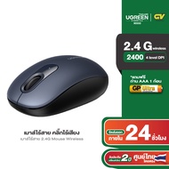 UGREEN เมาส์ไร้สาย 2.4G Mouse Wireless และ Bluetooth เมาส์ออฟฟิศ 2400-4000 DPI ไร้เสียง