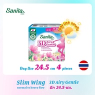 Sanita 3D Airy Gentle 3D Thin 0.15 Cm With Wings 24.5 Cm.4's Sanitary Pad