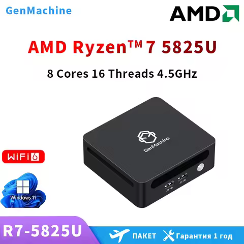 GenMachine Mini PC Computer Gaming AMD Ryzen7 5825U 5700U 5800H R9 5900hx Dual HDMI LAN WIFI6 BT5.2