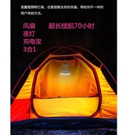 New outdoor camping night light with remote control and power bank, best-selling with ultra-long bat