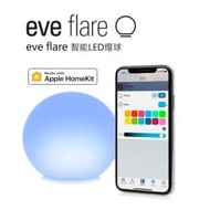 EVE Flare 智能LED燈球（Apple HomeKit iOS）