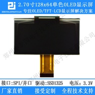 2.7Inch OLED Display Screen12864LCD Screen Monitor oled Display Serial Port Screen1325With grayscale