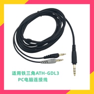 Applicable Iron Triangle ATH-GDL3Headphone Cable Computer Headset Connection Cable Mobile Phone Adap