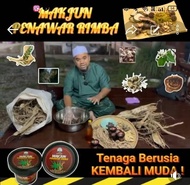 Maajun Majun Makjun Penawar Rimba (Khas Untuk Lelaki) 💥 FREE Gift Sabun Belacak Gambir Sarawak