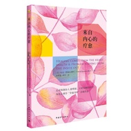 Healing Spiritual Secrets Insight Insight