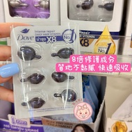 預訂貨品!!!泰國連線代購🇹🇭 Dove強效修護每日護髮維生素膠囊💊