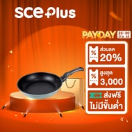 Namiko กระทะก้นแบน Nonstick 24 Cm. JG-KM-01 - Lake Green