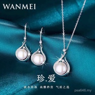 Female s999 Necklace Freshwater Girlfriend All-Match High-End Jewelry Wife Sterling Silver Pearl Pea
