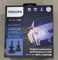 Philips หลอดไฟหน้ารถยนต์ Ultinon Pro9000 H4 LED+250% 5800K 12V/24V H4