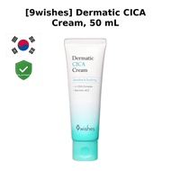 [9wishes] Dermatic CICA Cream, 50 mL / Korean CICA Cream / Sensitive Skin Care / 100% Authentic by m