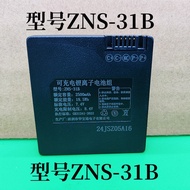 Suitable Model ZNS-31B/YC009B Battery Door Smart Lock Electronic Combination Lock Fingerprint Lock Z