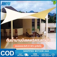 Parasol Sun Shade Sail 420D oxford Cloth Front Awning Canvas Uv Protection. Sunshade Filter Tent For