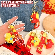 [3-5 Days Arrive]1/2/4PCS Cartoon Horse Keychain for Year of the Horse, Eco-Friendly Cute Pendant Gi