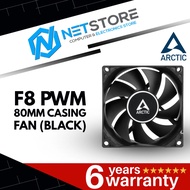 ARCTIC F8 PWM 80MM CASING FAN (BLACK) - ACFAN00207A