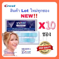 แผ่นฟอกฟันขาว Crest 3D White Luxe Professional Effects 10ซอง