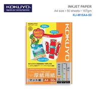 KOKUYO KJ-M15A4-50 Inkjet Paper A4 | 170Gm2 | 50 Sheets KOKUYO KJ-M15A4-50 Kertas Inkjet A4 | 170Gm2