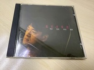 周華健 - 有弦相聚