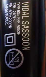 Visal sassoon 吹風筒