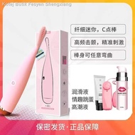 ﺴ自慰器女用成人性用品跳蛋av自慰震动棒夫妻情趣用品生活玩具女生