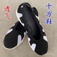 Shifang Taoist Summer Taoist Shoes Shoes Shoes Practice Shoes Sports Shoes Cloud Cloth Shoes Round H