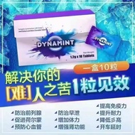 [READY STOCK] DYNAMINT 100% 原装正品 🧊冷糖🍬 冷真大 口感冰冷👍👍