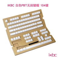 Ikbc c87/c104/poker pbt Keycap without Engraving 61/87/104 Mechanical Keyboard Keycap White