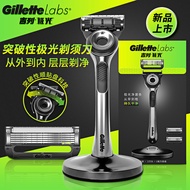 Gillette Aurora Shaver Gillette Men's 5-Layer Blade Manual Shaver Beard Knife Blade Gift Box