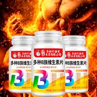 Multi-vitamin B complex tablets 120 capsules, vitamin b1, b2, b6, b12, zinc, selenium, magnesium, gl
