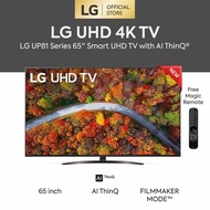 LG UP81 Series 65 Inch Smart UHD TV with AI ThinQ® &amp; Quad Core Processor 4K 65UP8100PTB 65UP8100 UP8100PTB.